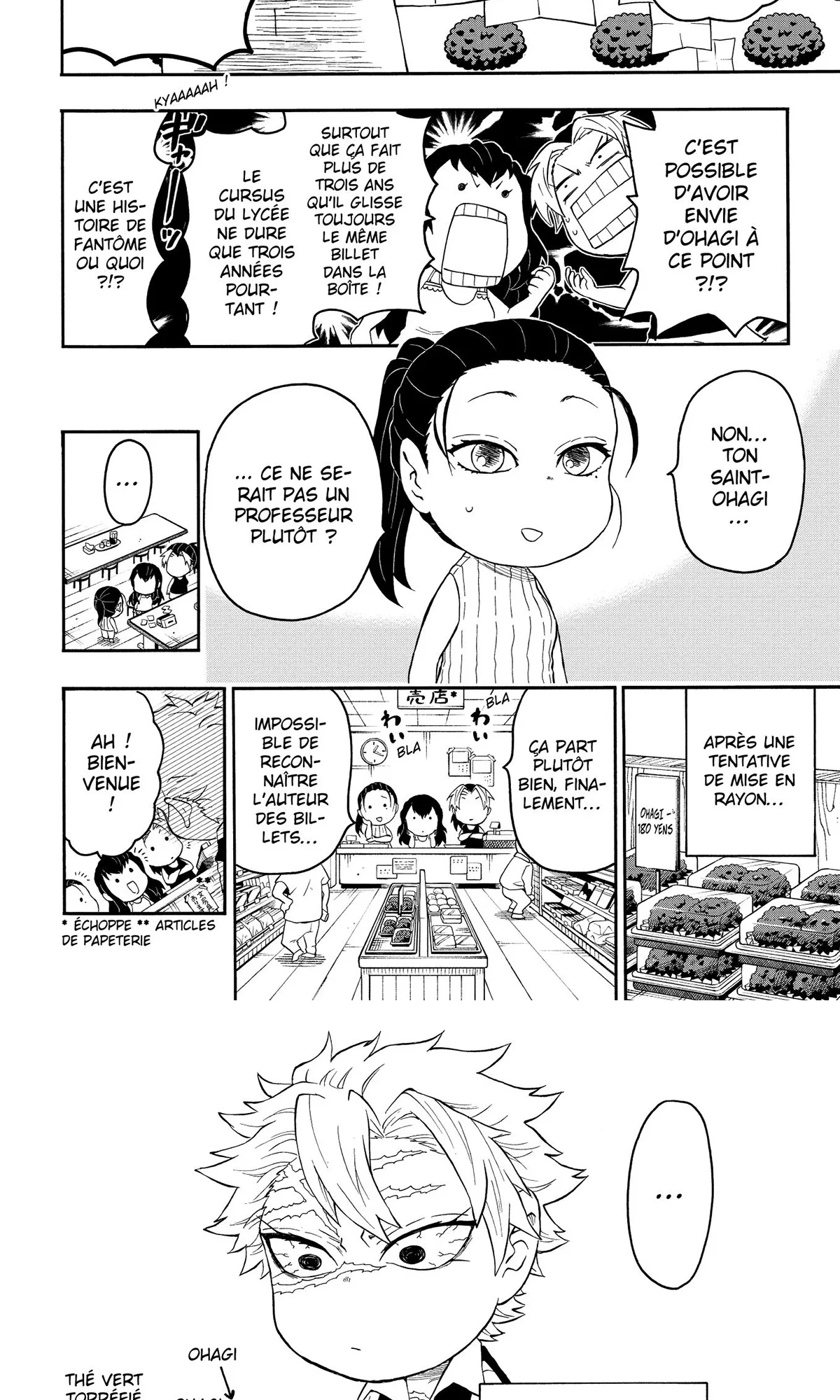 Read Demon Slayer School Days FR Manga Online