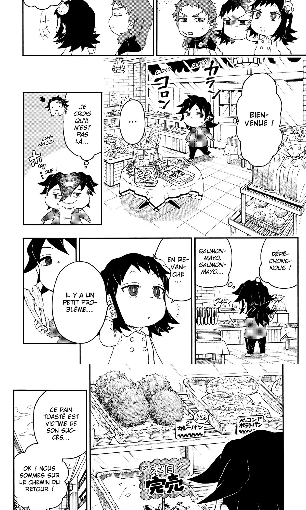 Read Demon Slayer School Days FR Manga Online