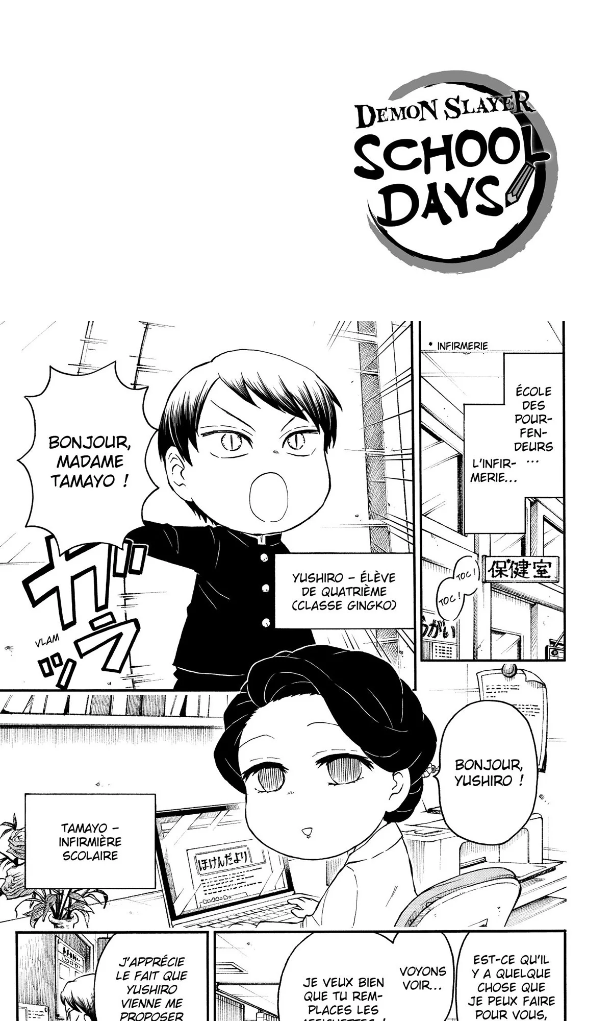 Read Demon Slayer School Days FR Manga Online