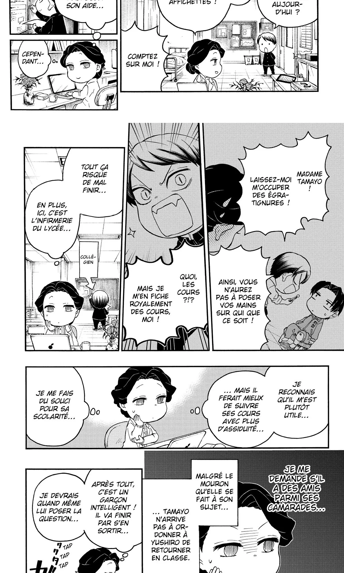 Read Demon Slayer School Days FR Manga Online