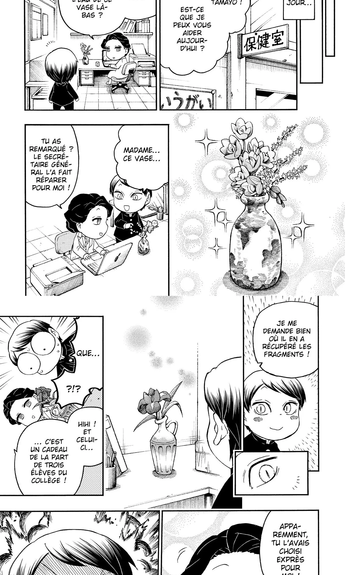 Read Demon Slayer School Days FR Manga Online