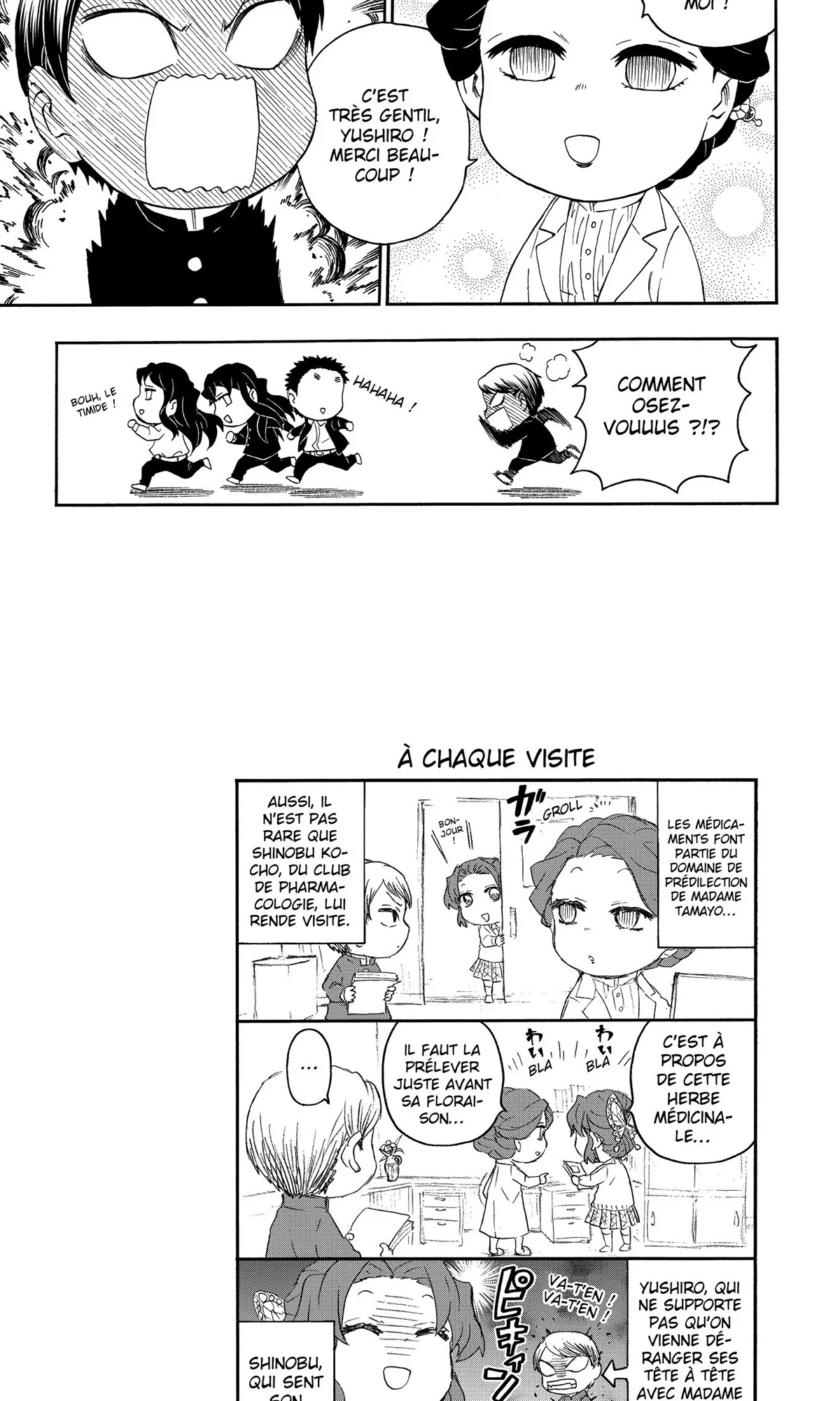 Read Demon Slayer School Days FR Manga Online