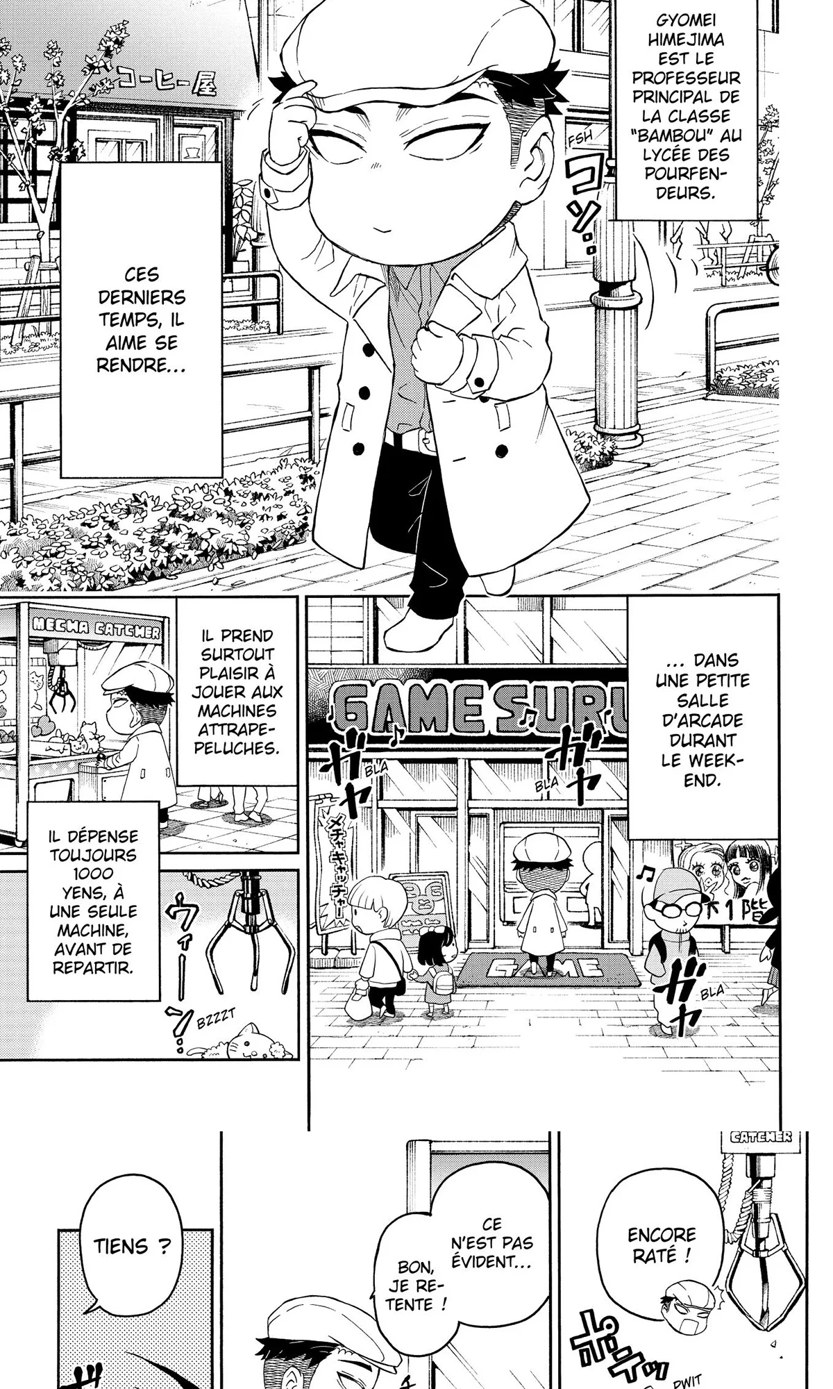 Read Demon Slayer School Days FR Manga Online