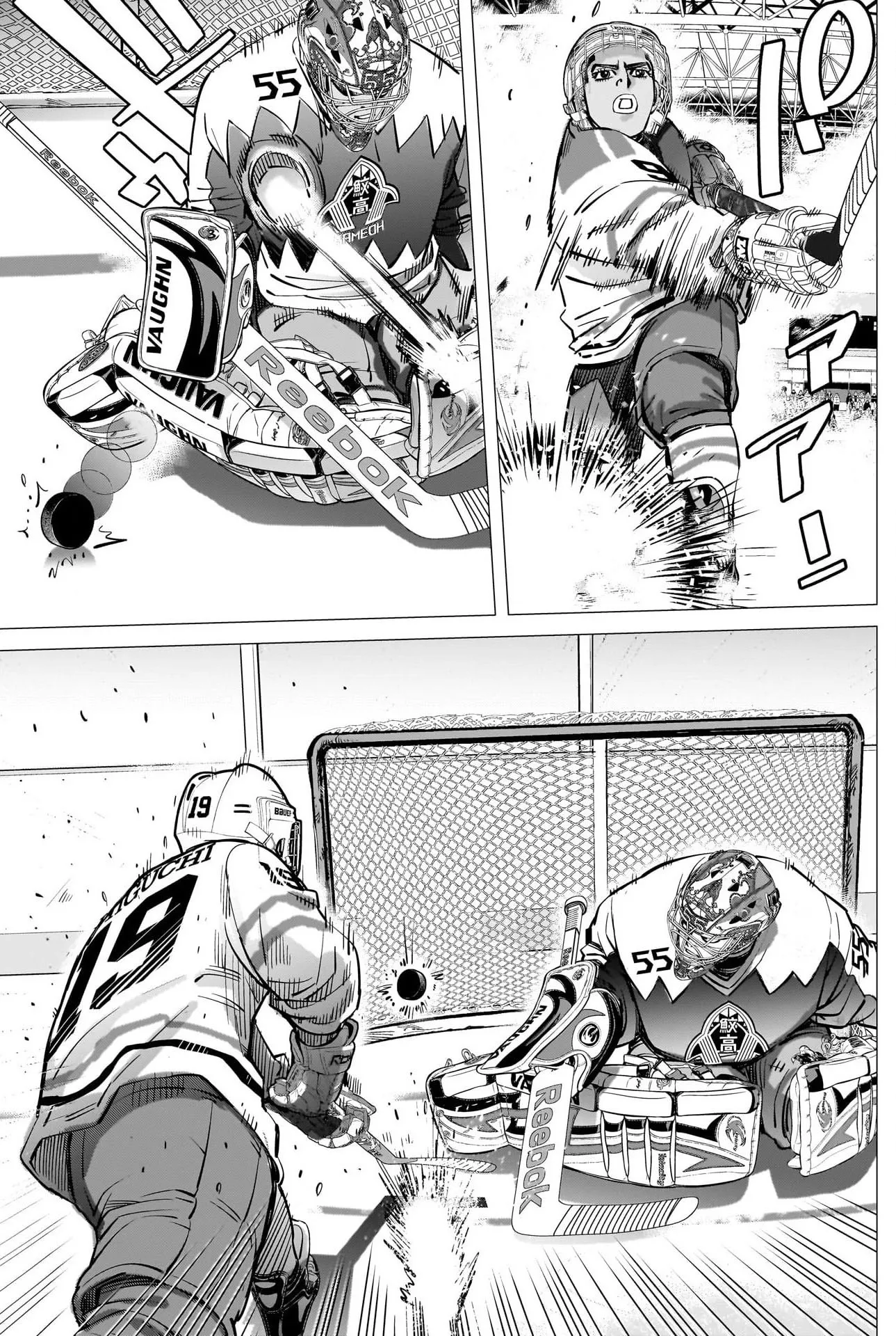 Read Dogsred FR Manga Online