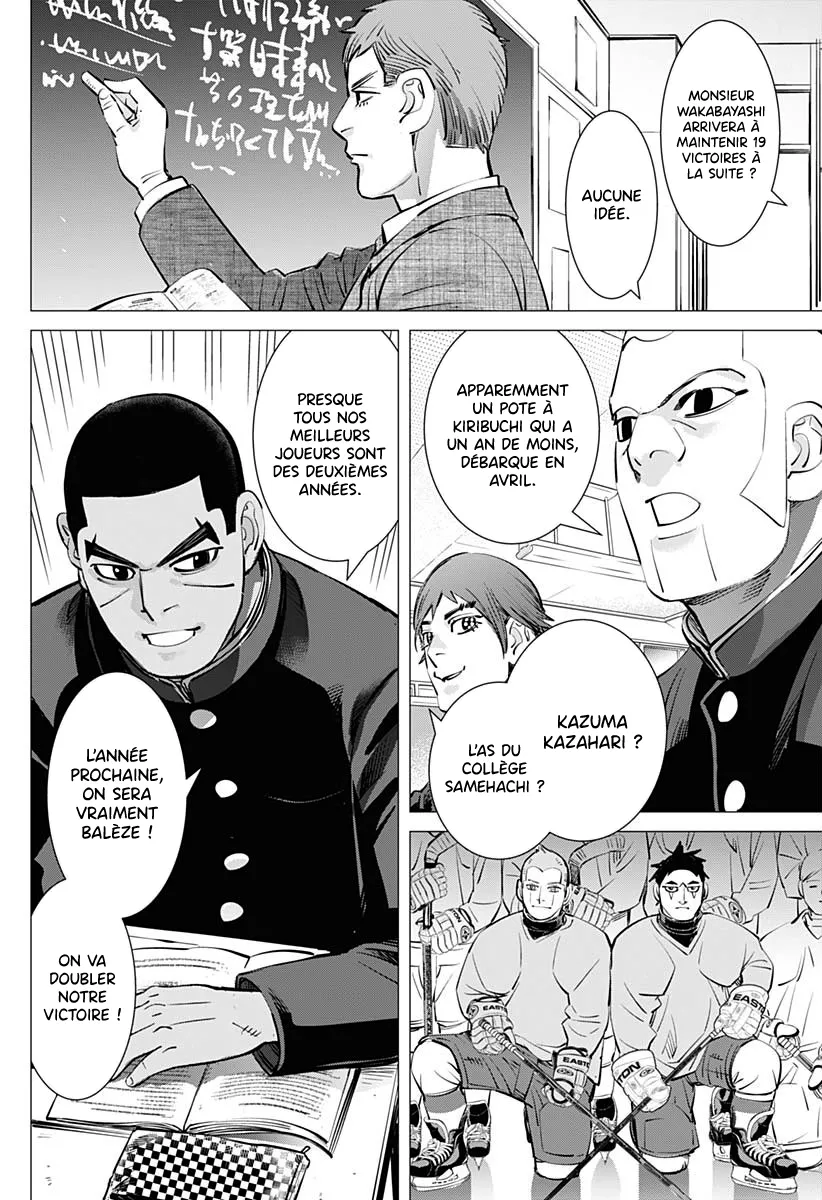 Read Dogsred FR Manga Online