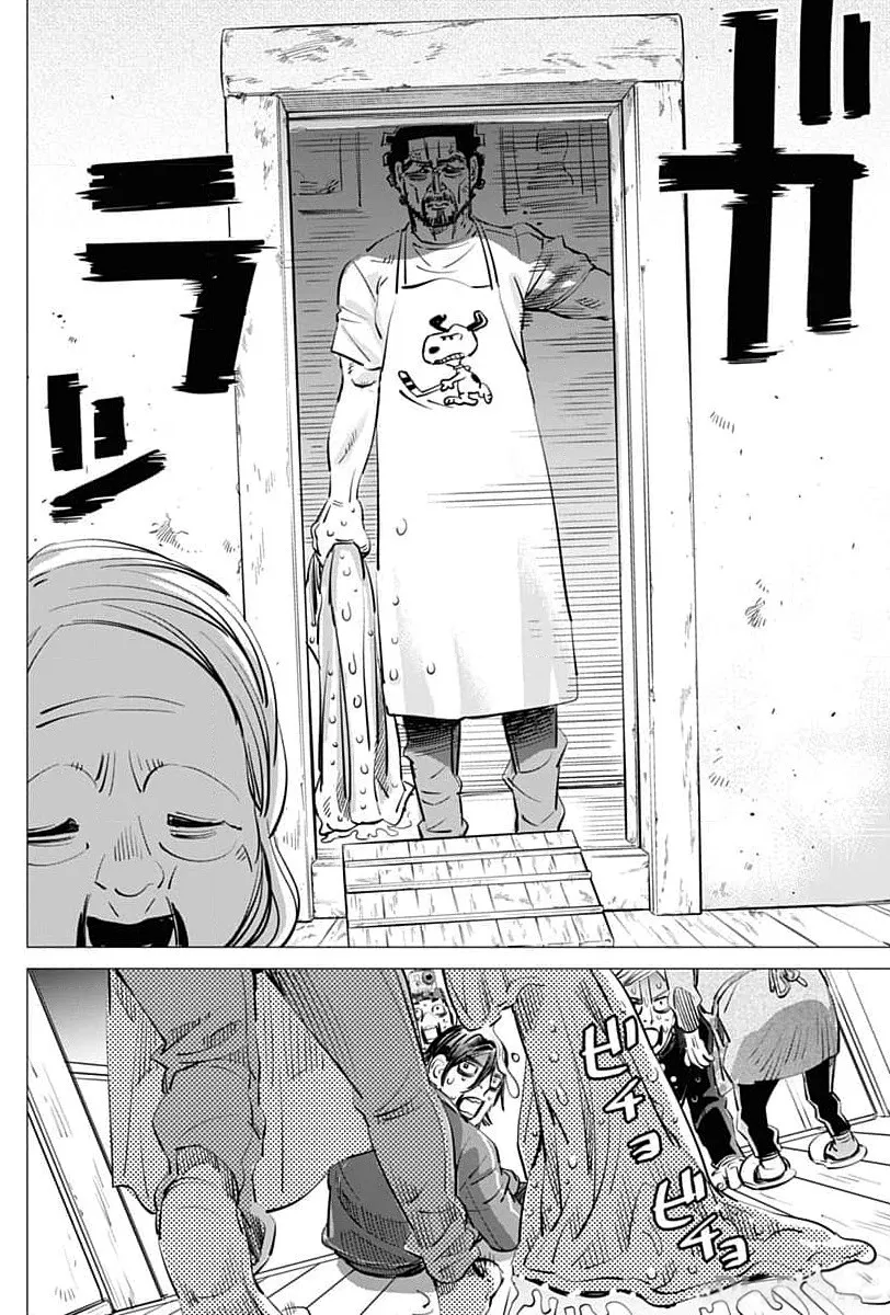 Read Dogsred FR Manga Online