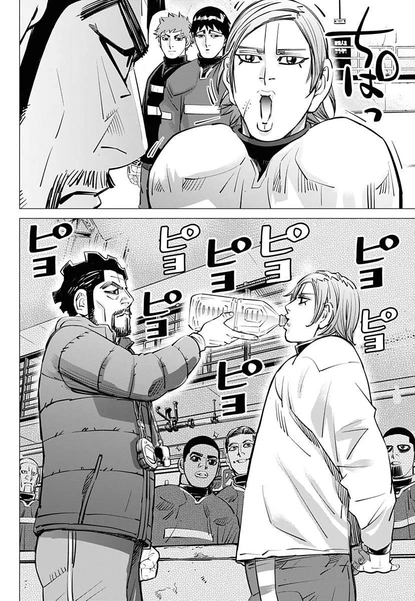 Read Dogsred FR Manga Online