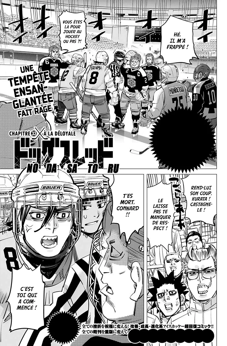 Read Dogsred FR Manga Online