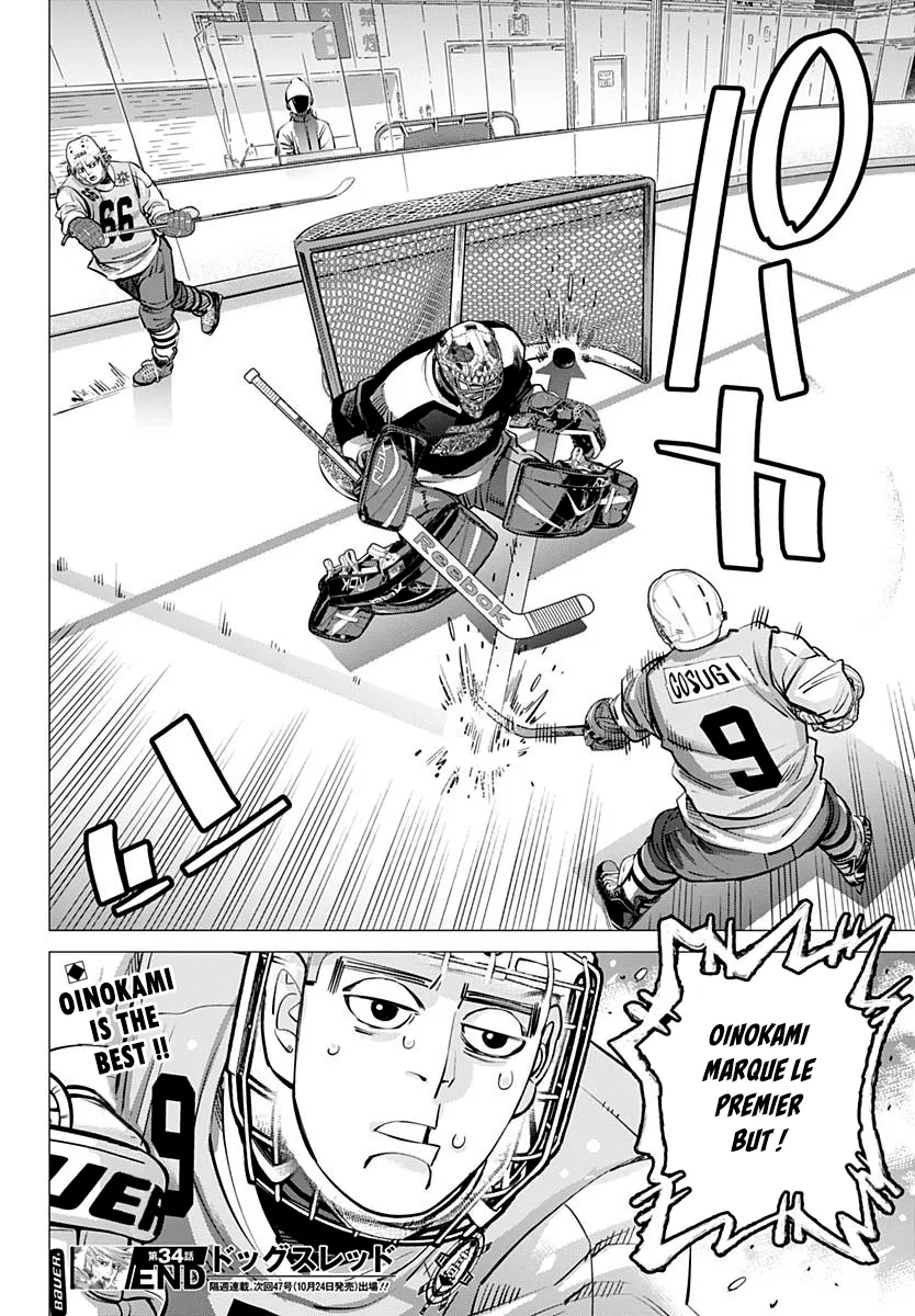 Read Dogsred FR Manga Online