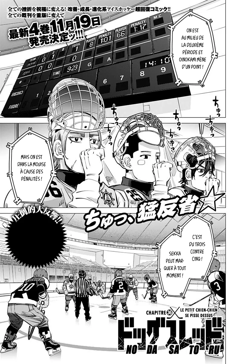 Read Dogsred FR Manga Online