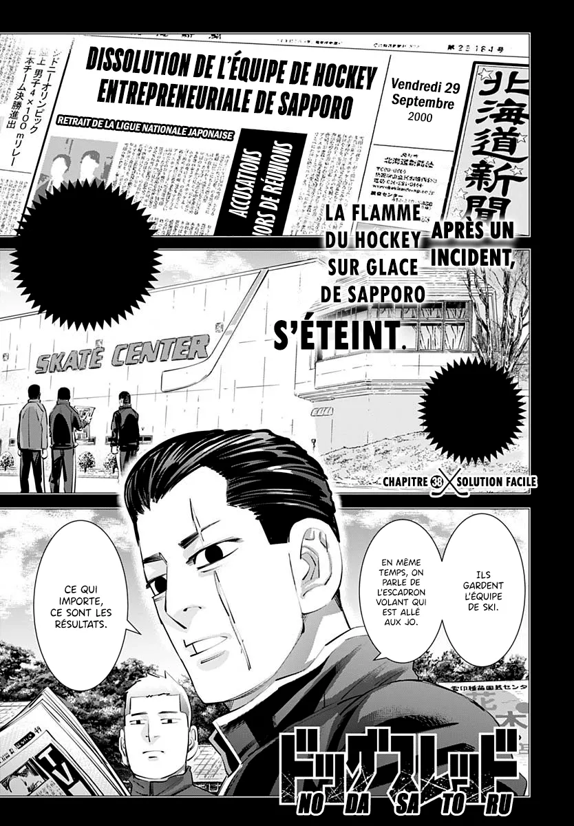 Read Dogsred FR Manga Online