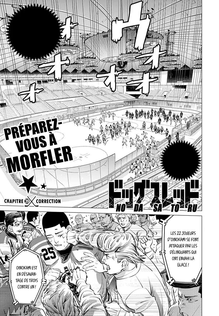 Read Dogsred FR Manga Online