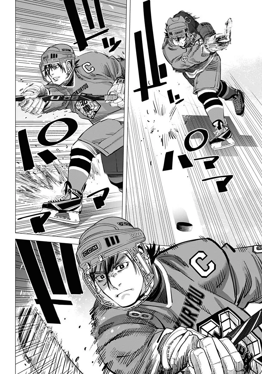 Read Dogsred FR Manga Online