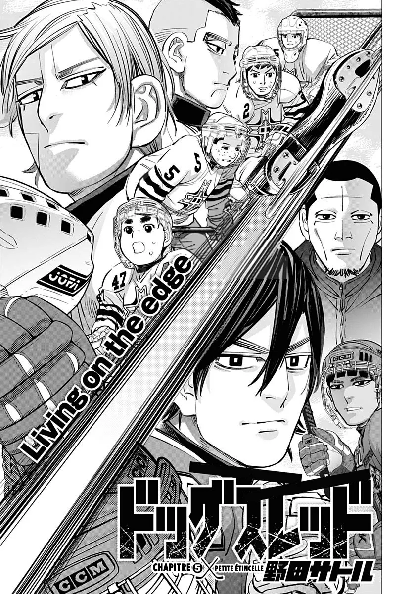 Read Dogsred FR Manga Online