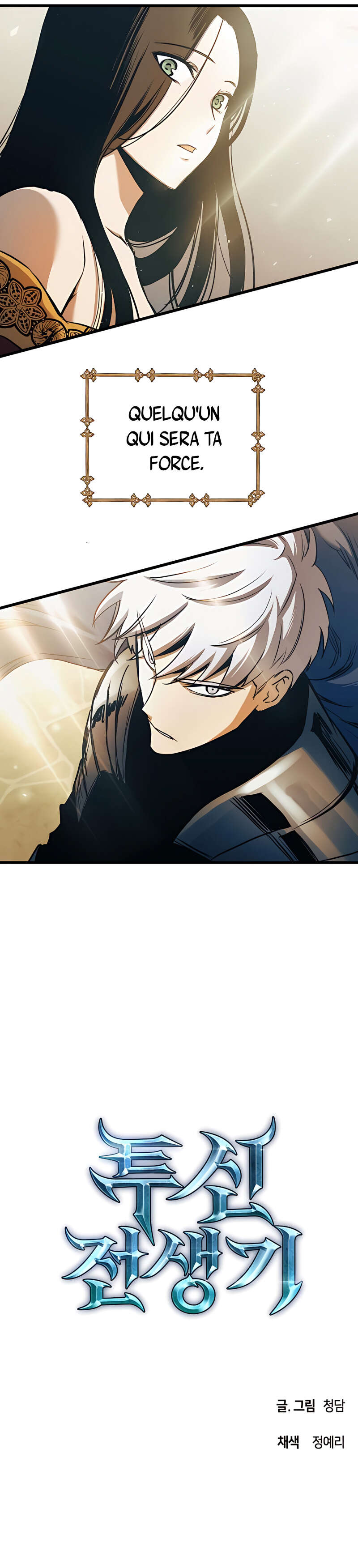 Read Doom Breaker FR Manga Online