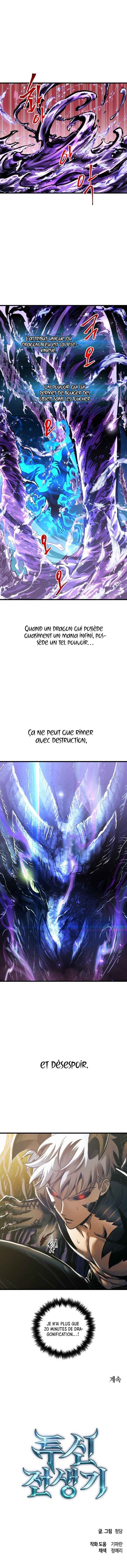 Read Doom Breaker FR Manga Online