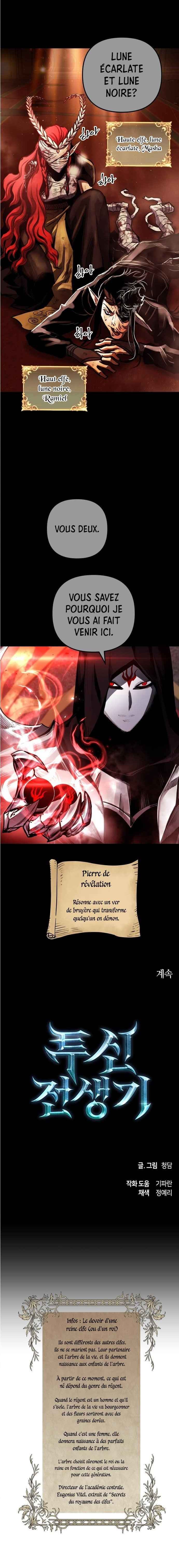 Read Doom Breaker FR Manga Online