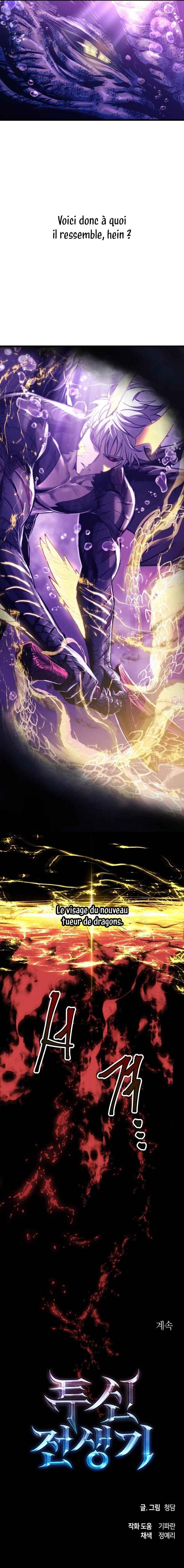 Read Doom Breaker FR Manga Online