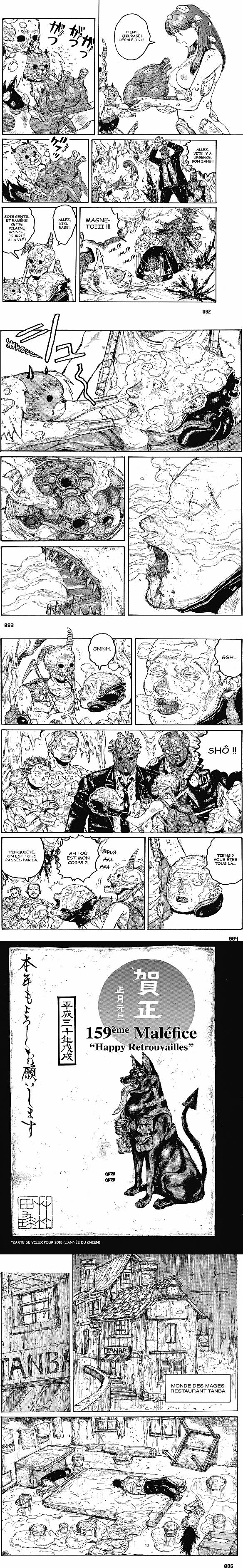 Read Dorohedoro FR Manga Online