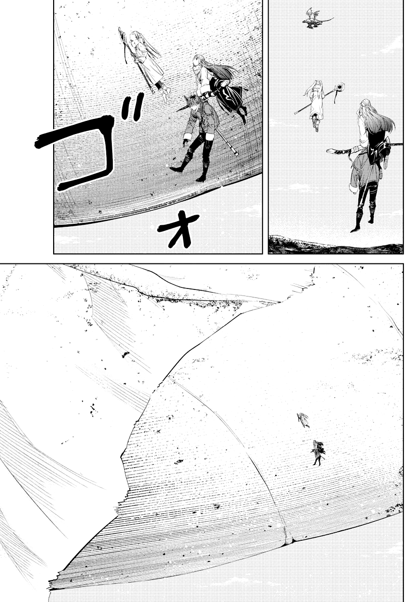 Read Frieren FR Manga Online