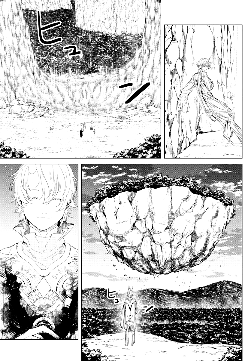 Read Frieren FR Manga Online