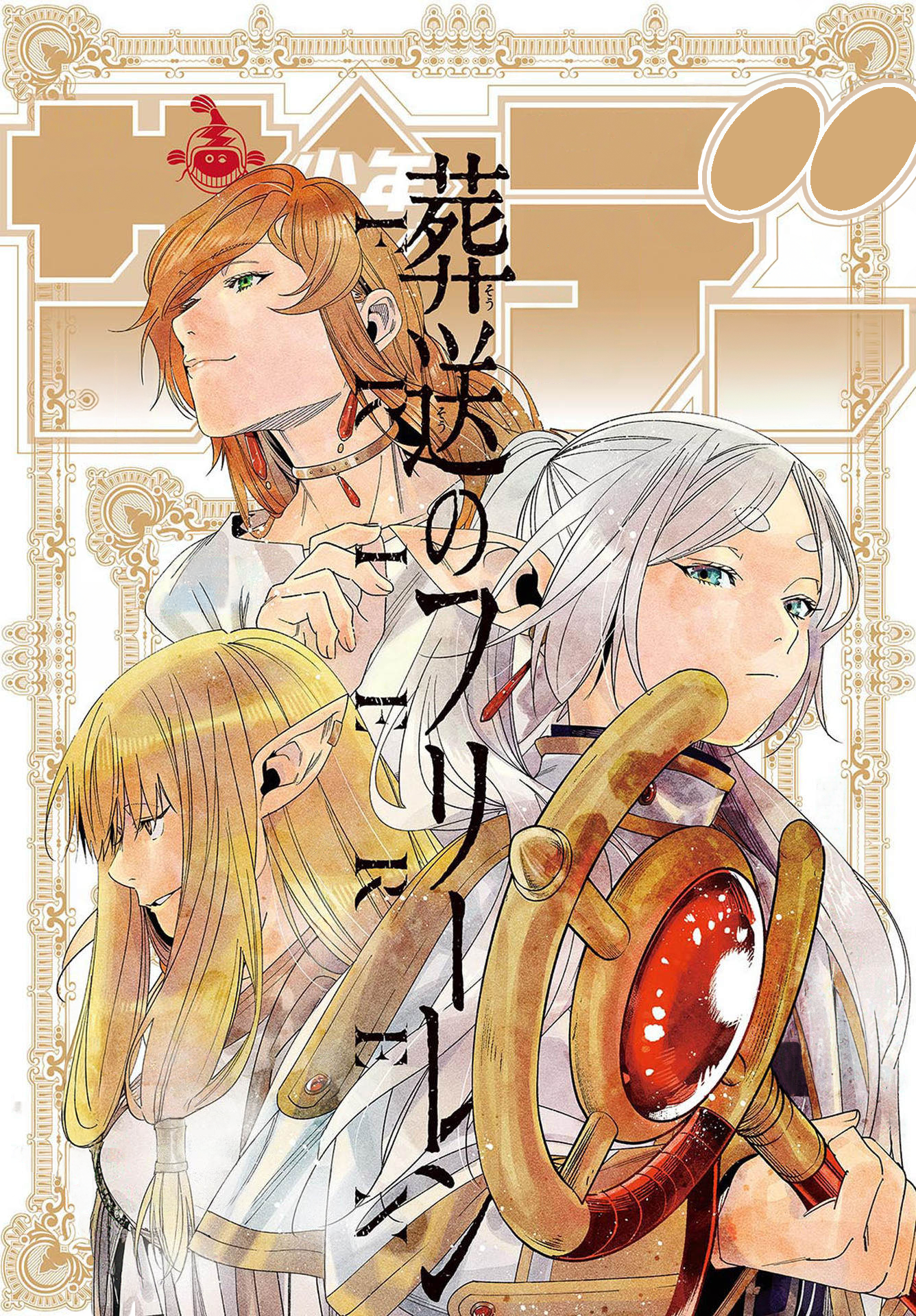 Read Frieren FR Manga Online