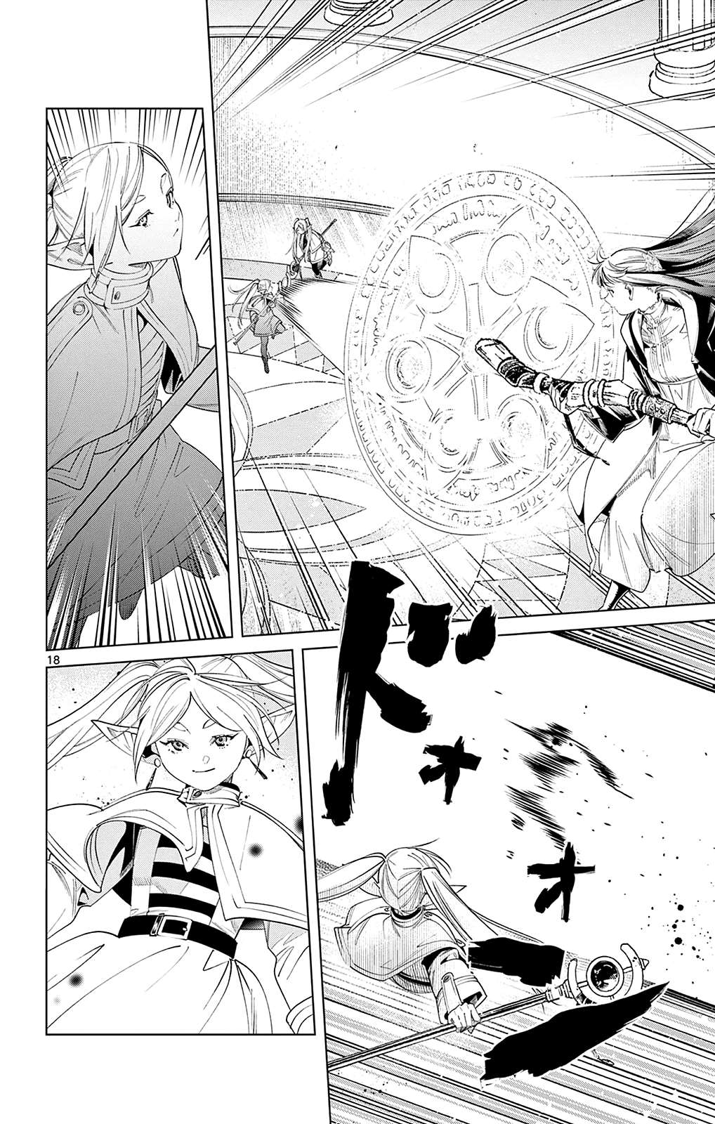 Read Frieren FR Manga Online