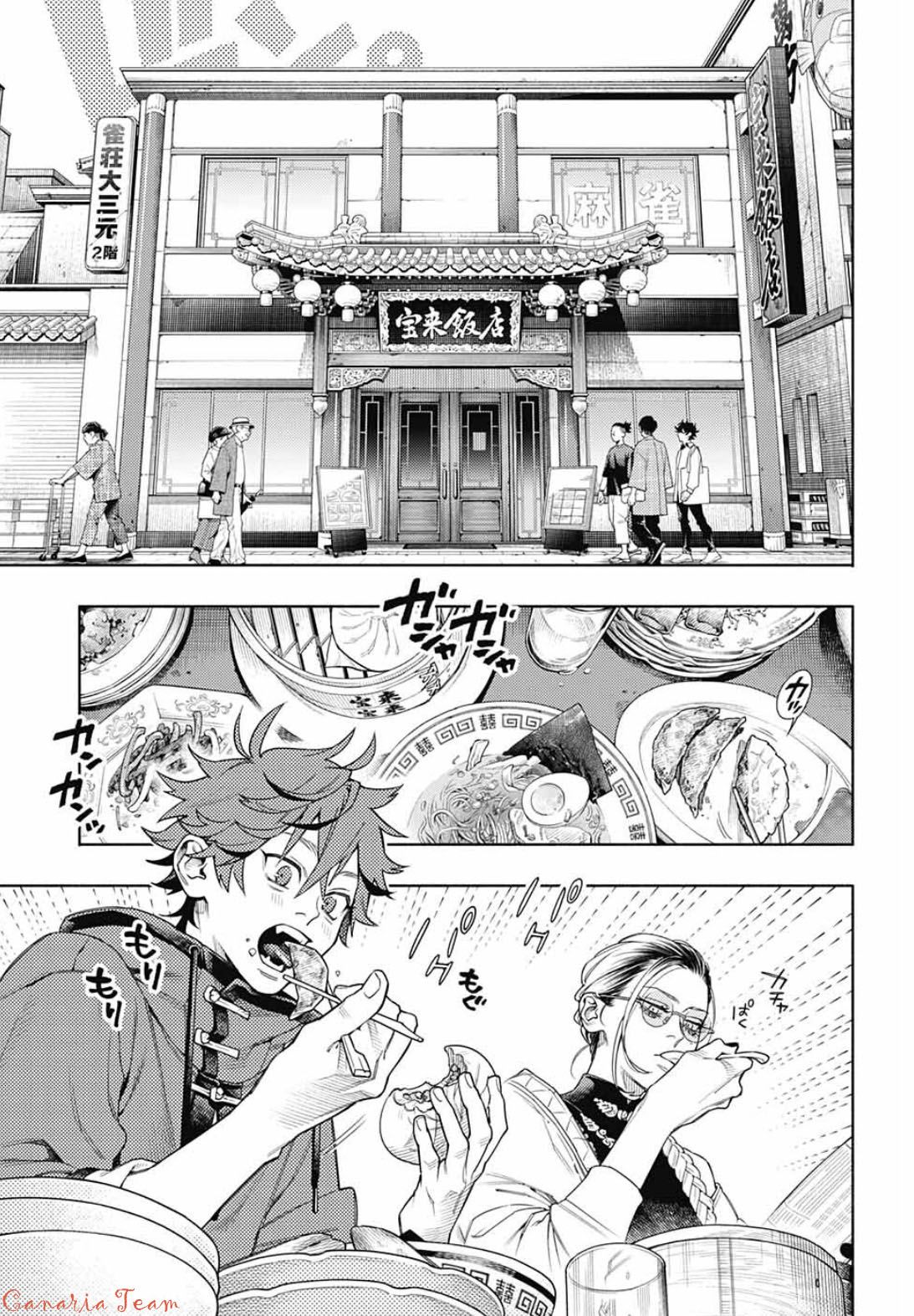 Read Gokurakugai FR Manga Online