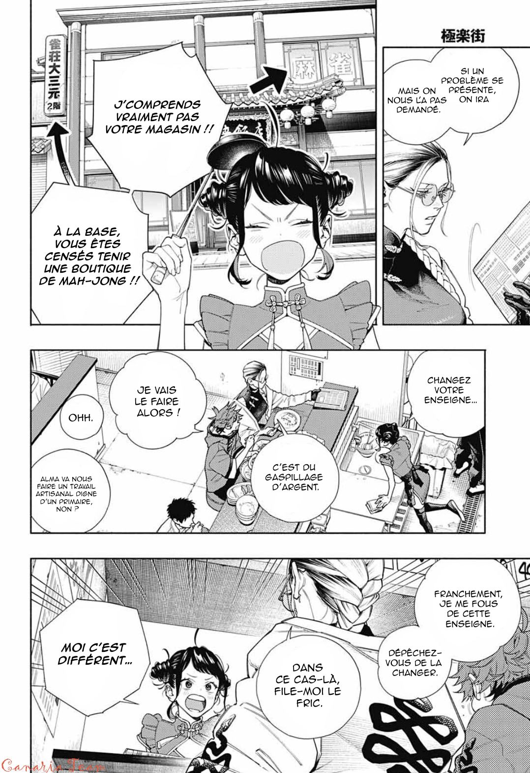 Read Gokurakugai FR Manga Online