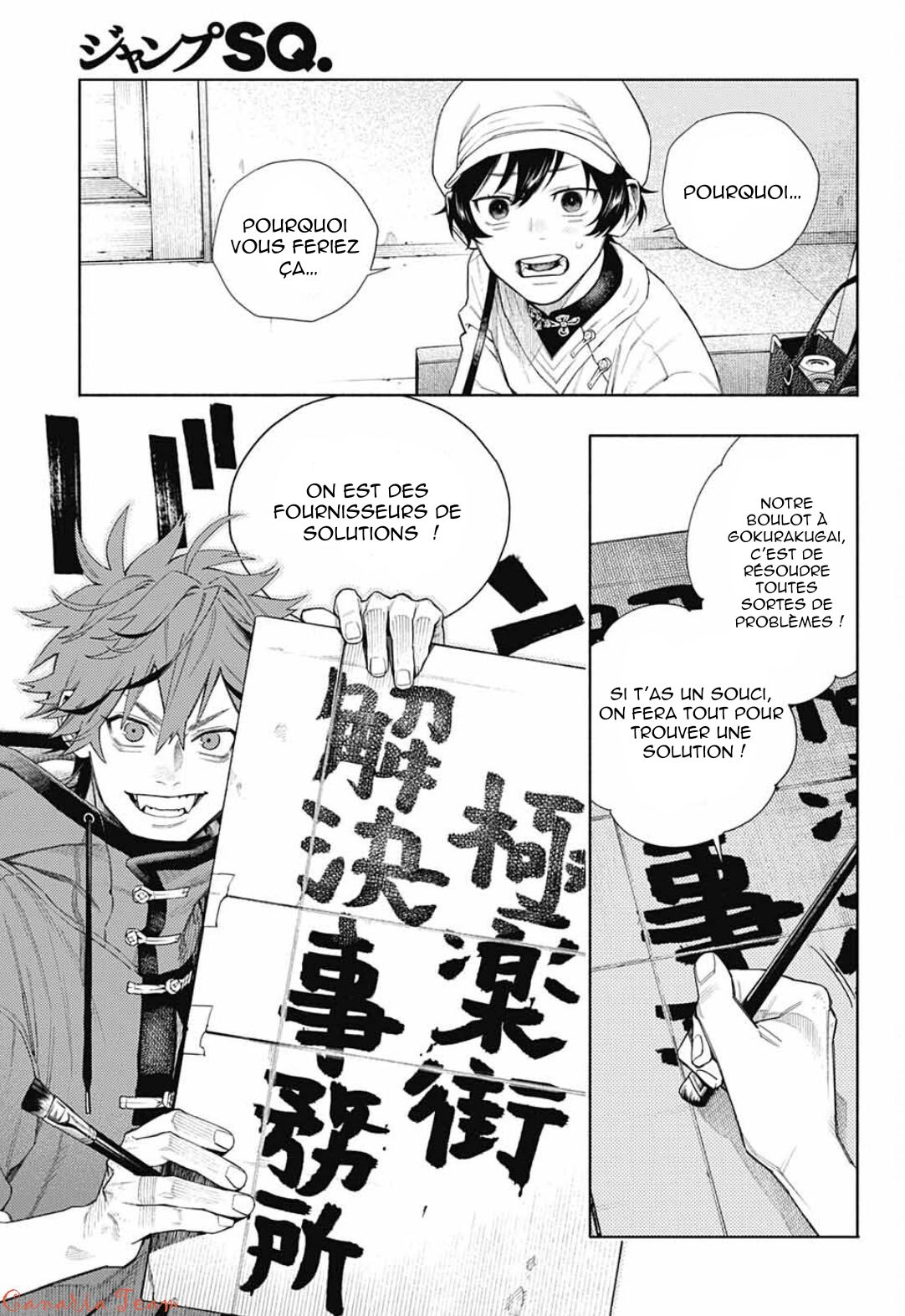 Read Gokurakugai FR Manga Online