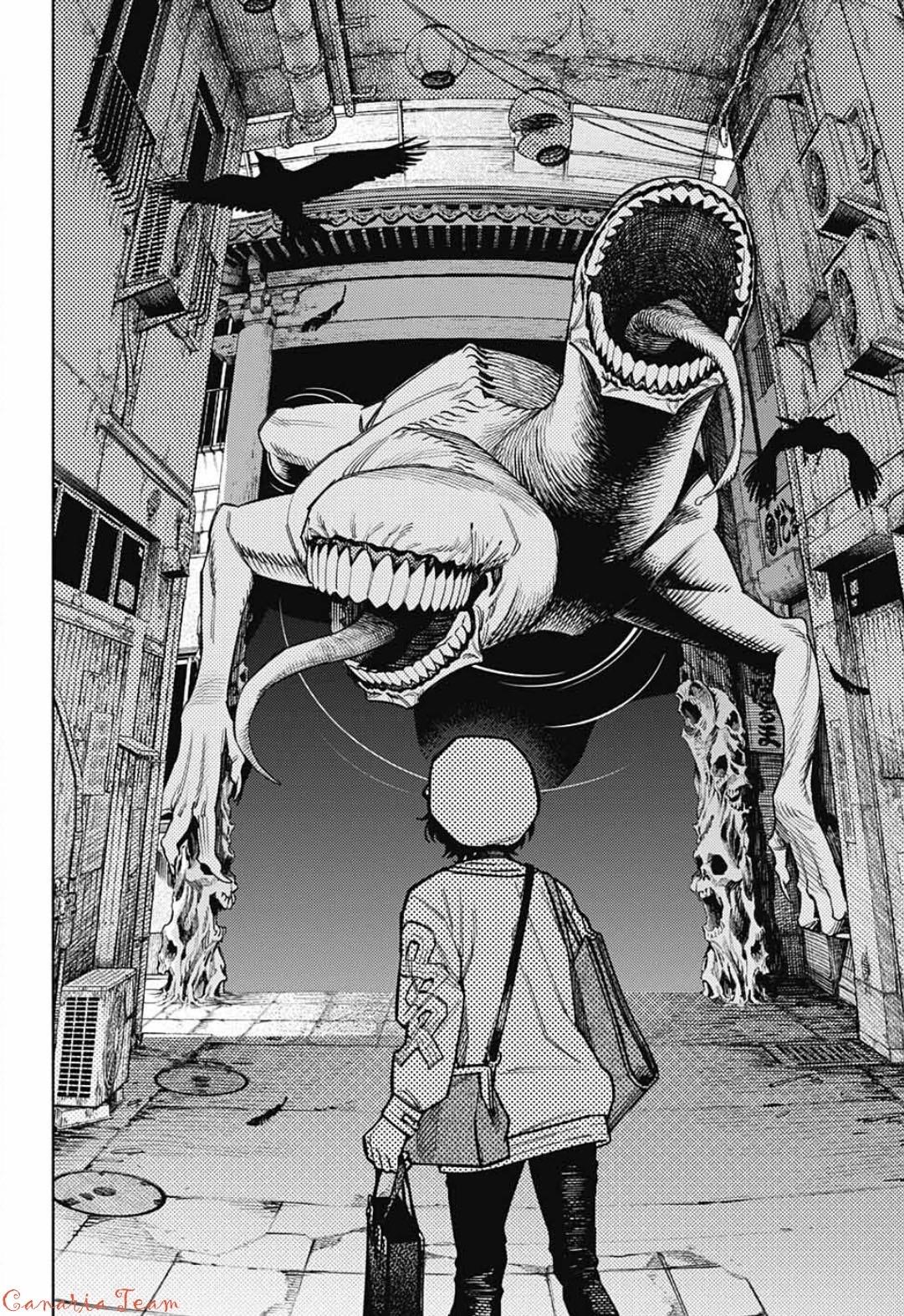 Read Gokurakugai FR Manga Online