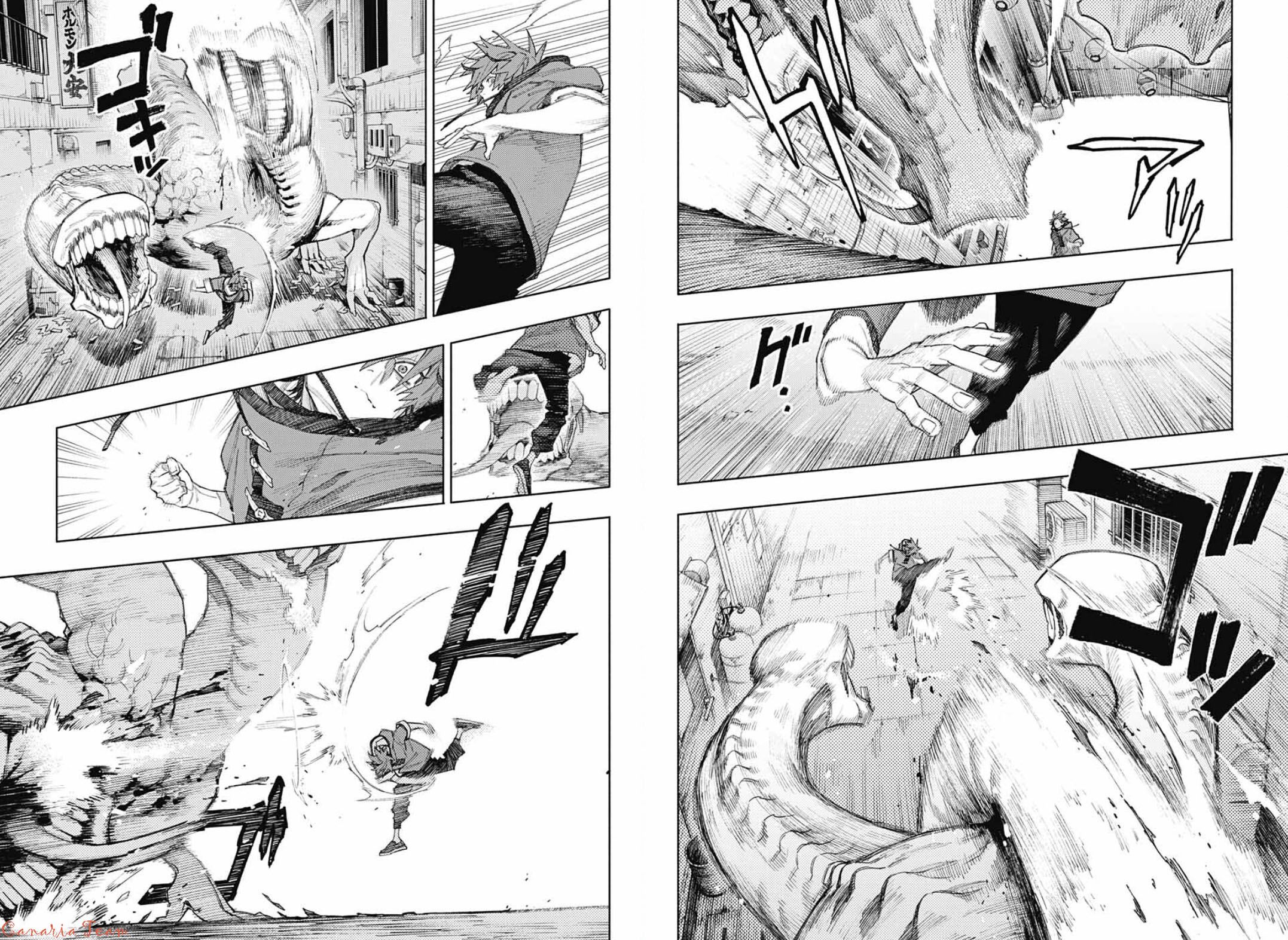 Read Gokurakugai FR Manga Online