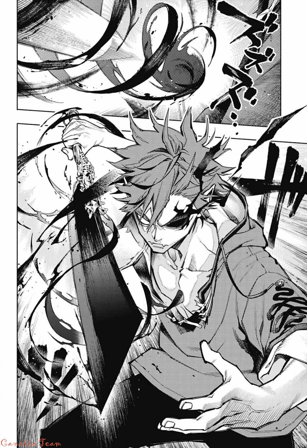 Read Gokurakugai FR Manga Online