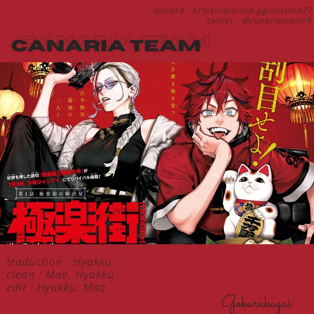 Read Gokurakugai FR Manga Online