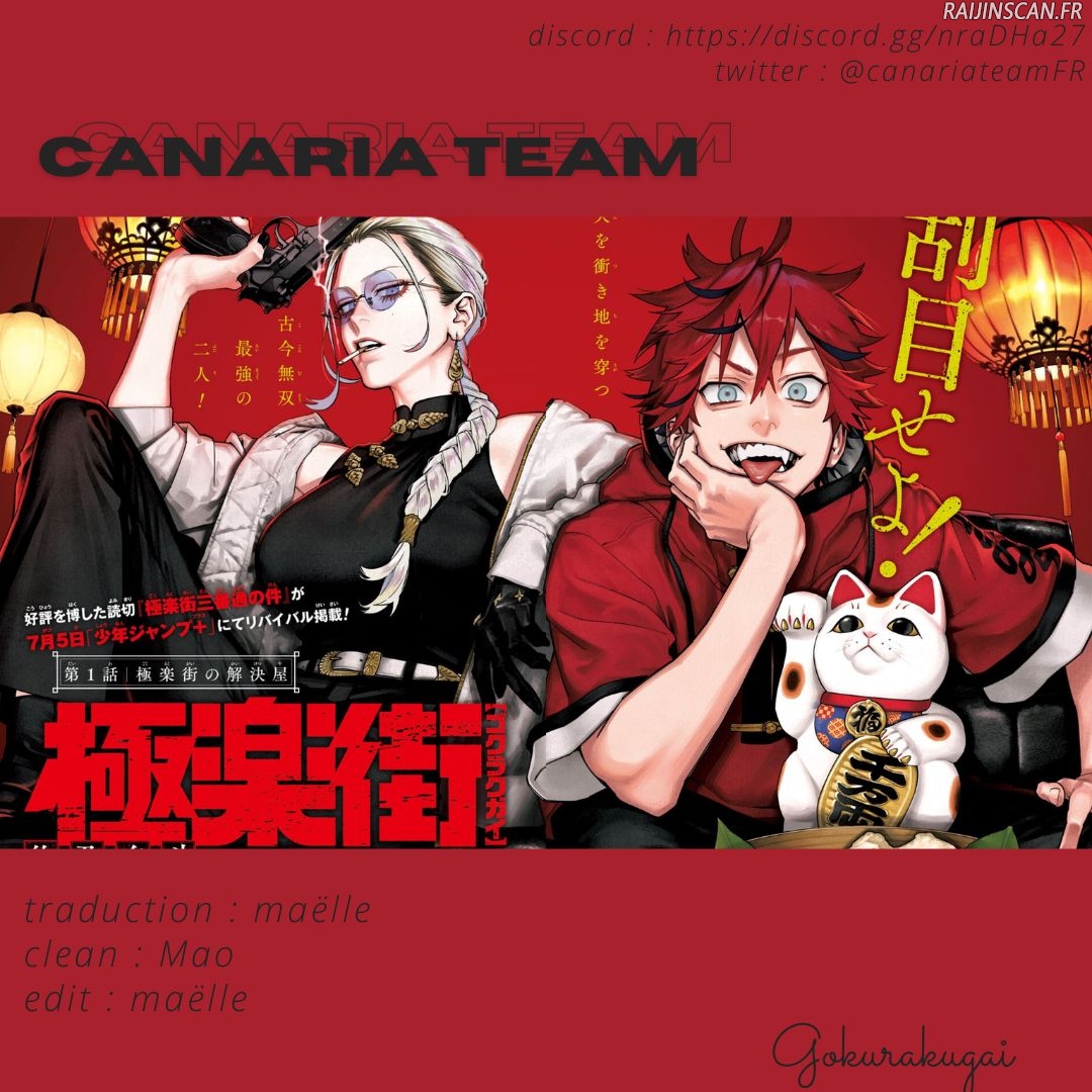 Read Gokurakugai FR Manga Online