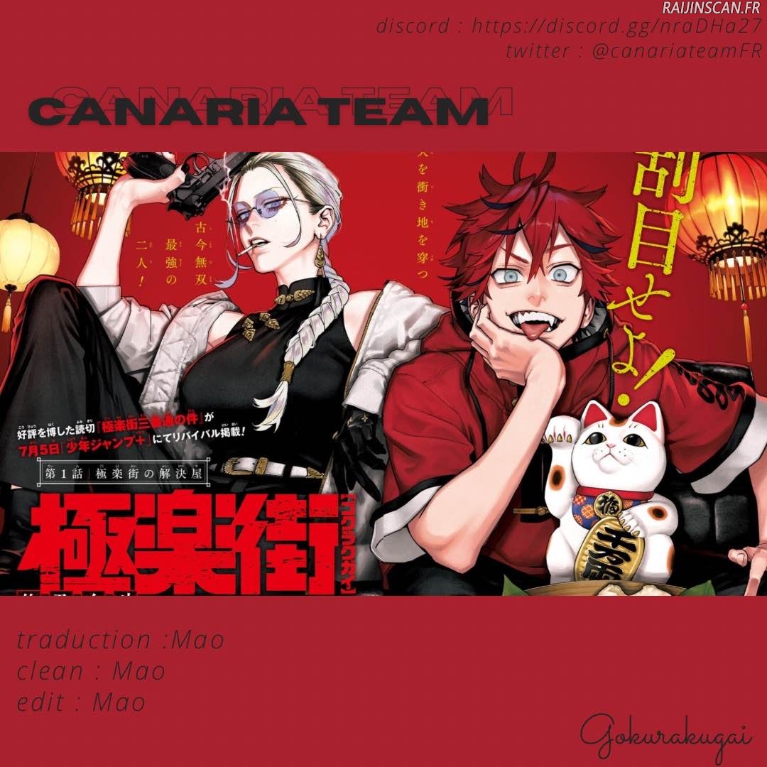 Read Gokurakugai FR Manga Online