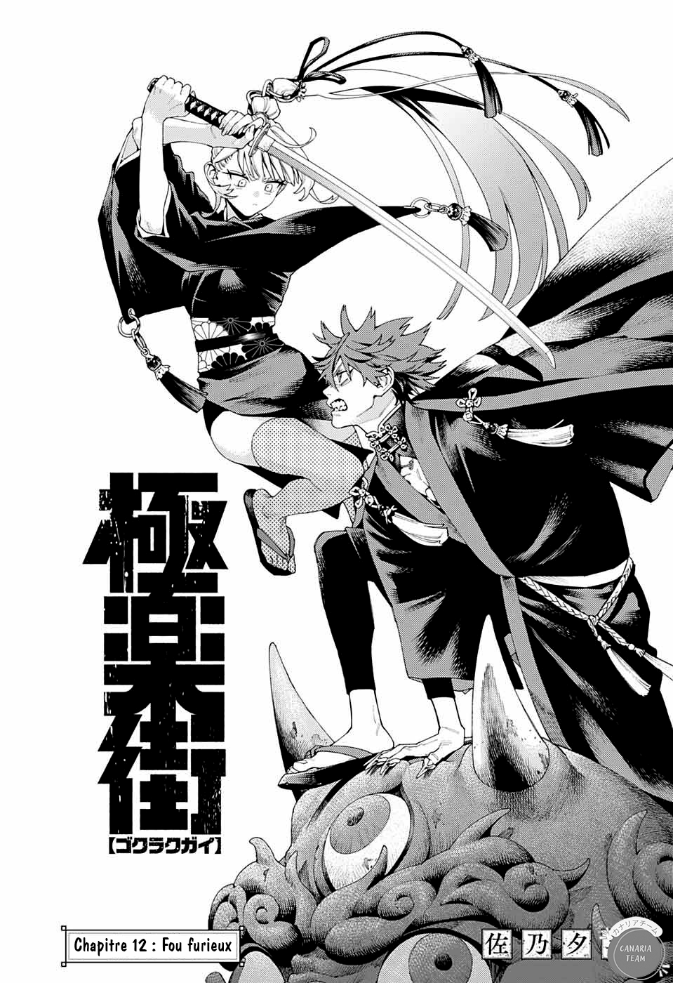 Read Gokurakugai FR Manga Online