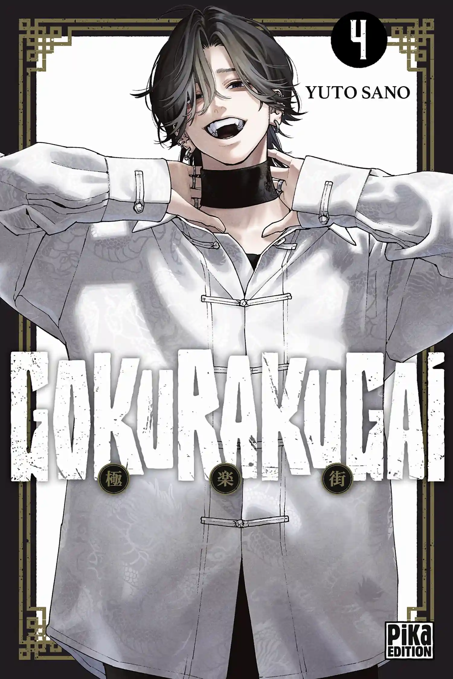 Read Gokurakugai FR Manga Online