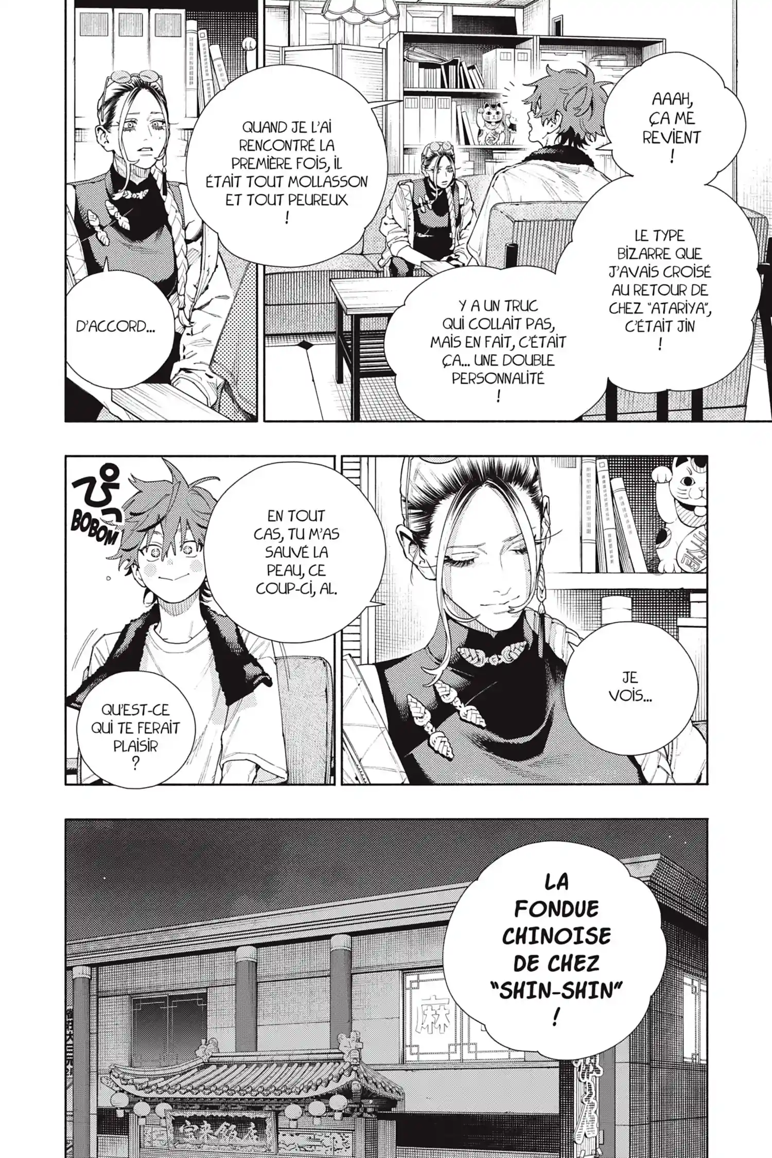 Read Gokurakugai FR Manga Online