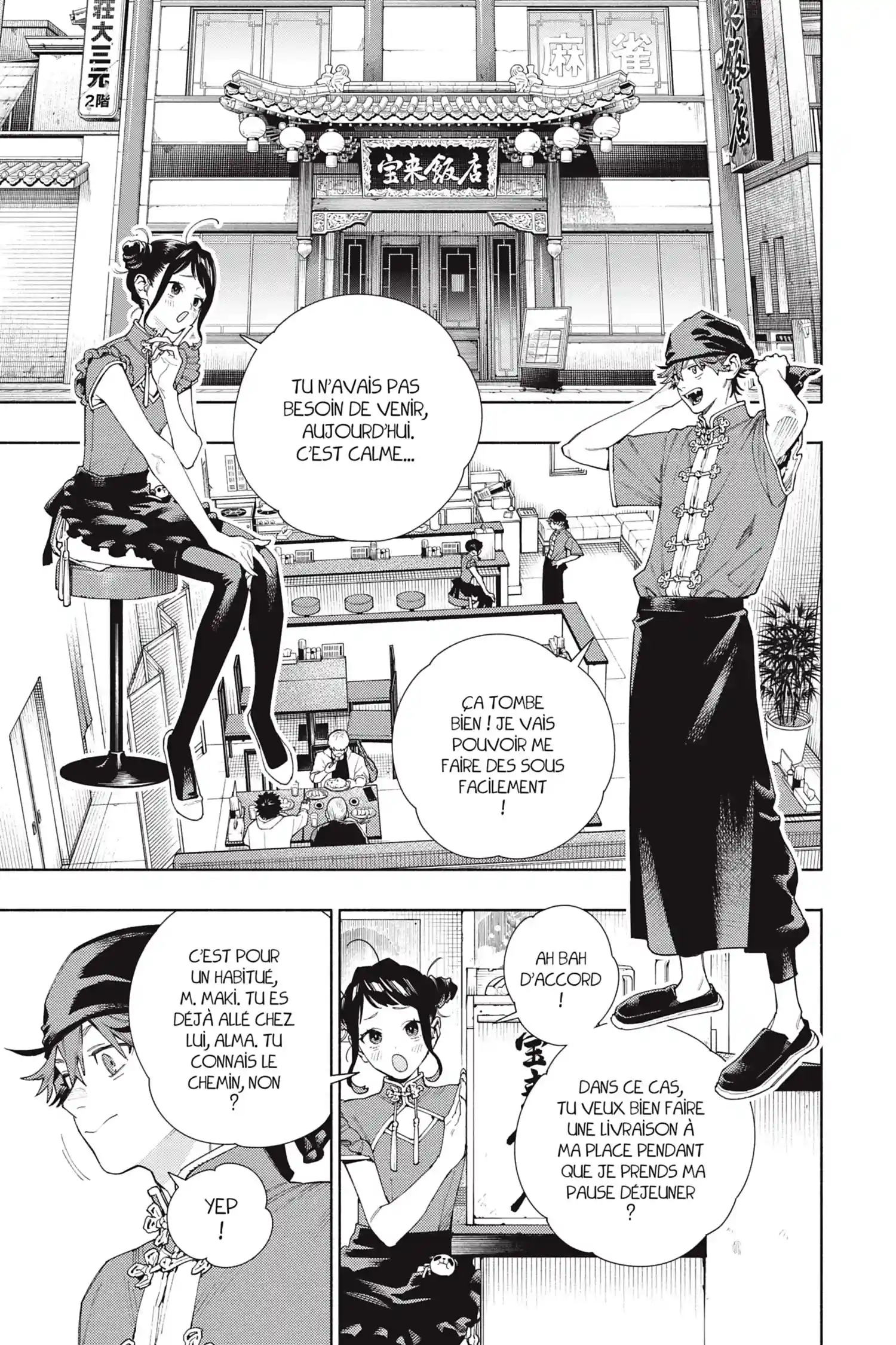 Read Gokurakugai FR Manga Online