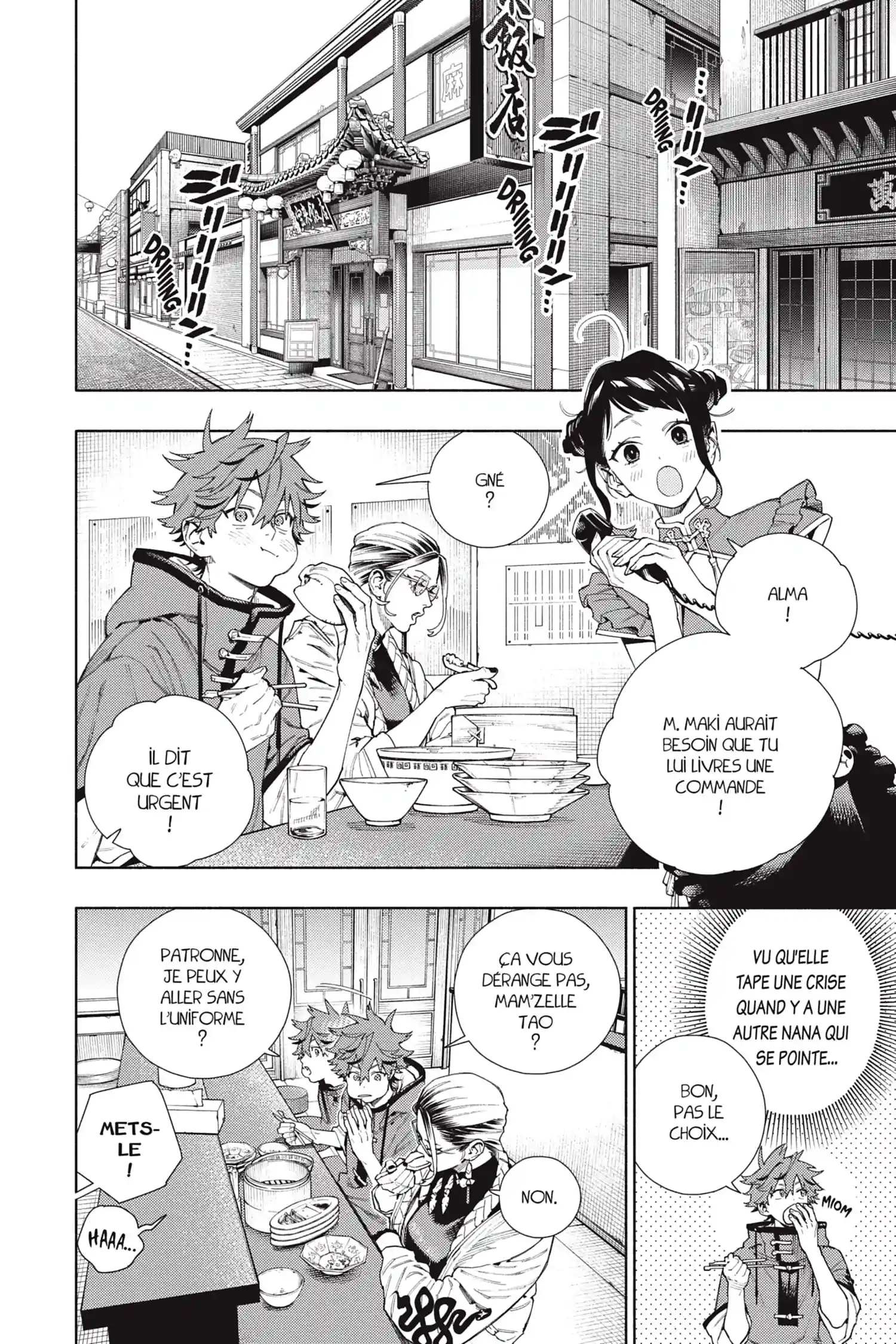 Read Gokurakugai FR Manga Online