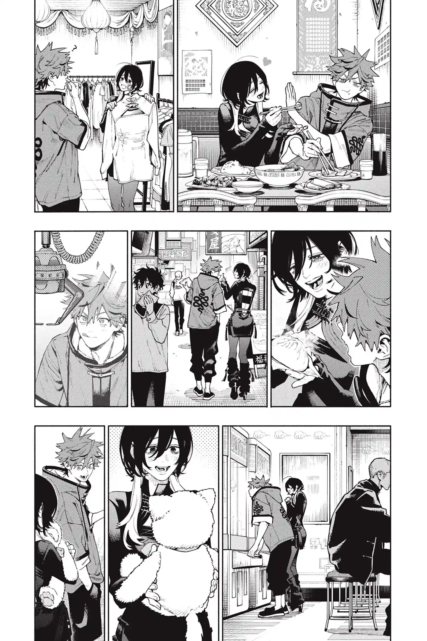 Read Gokurakugai FR Manga Online