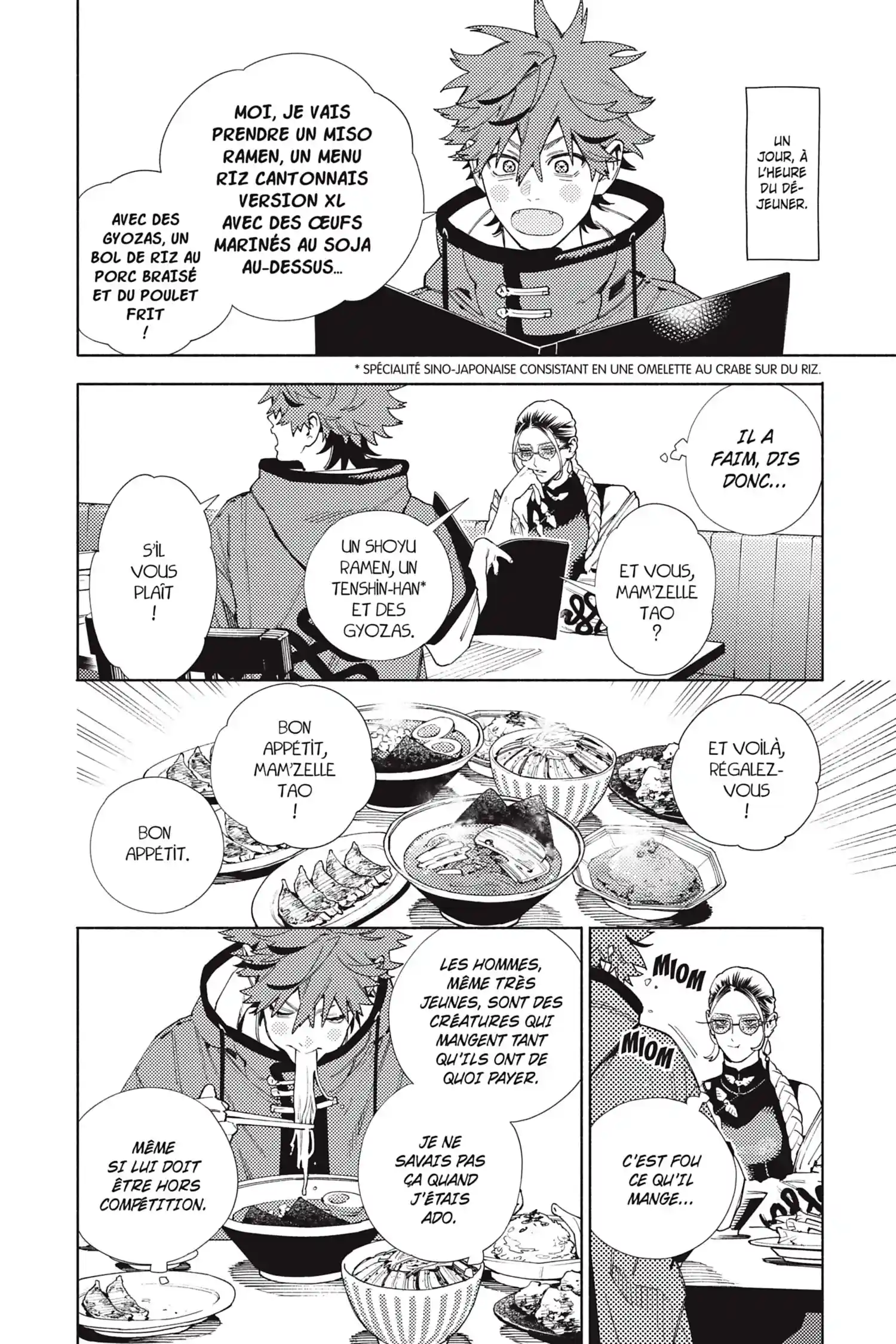 Read Gokurakugai FR Manga Online