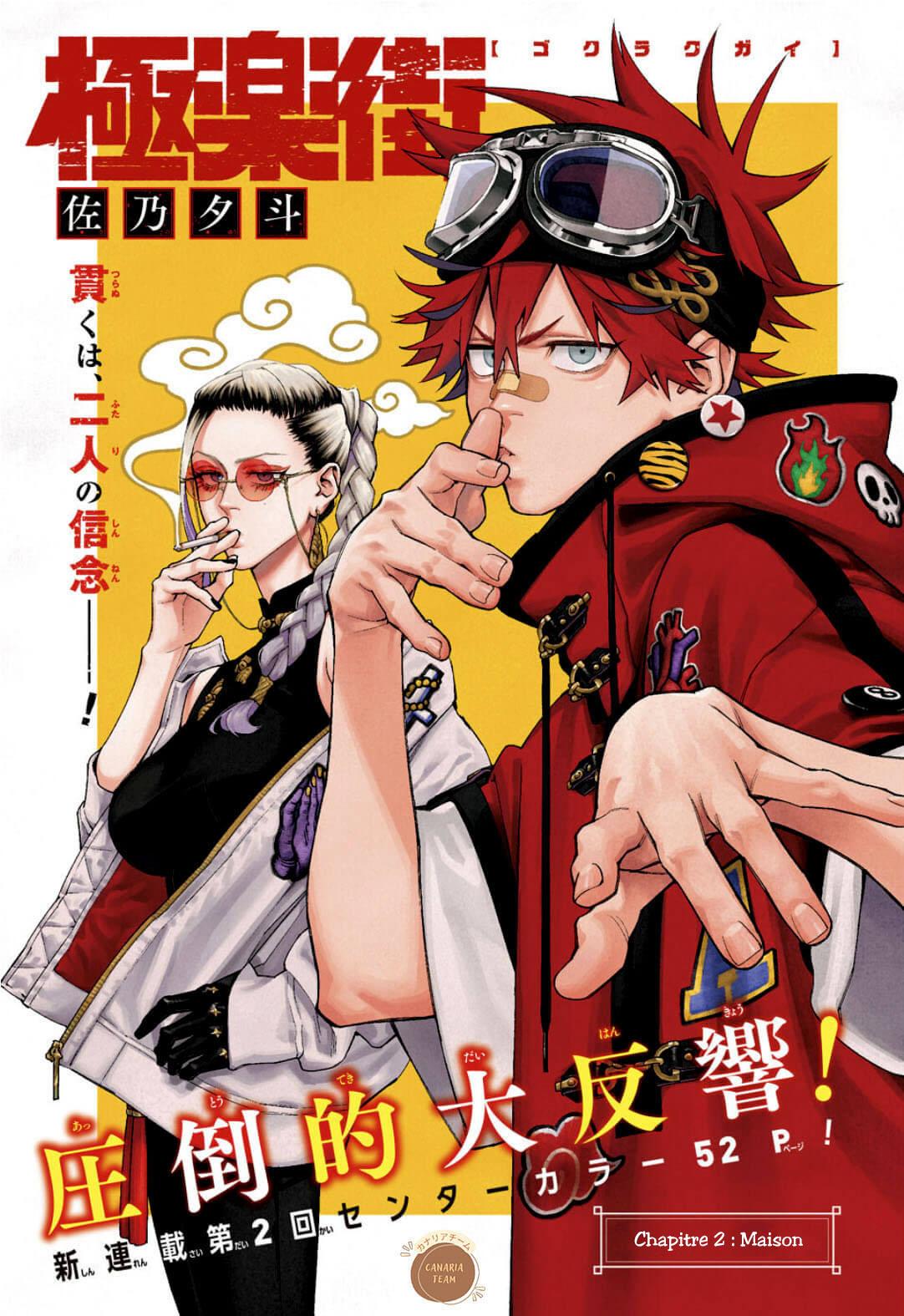 Read Gokurakugai FR Manga Online