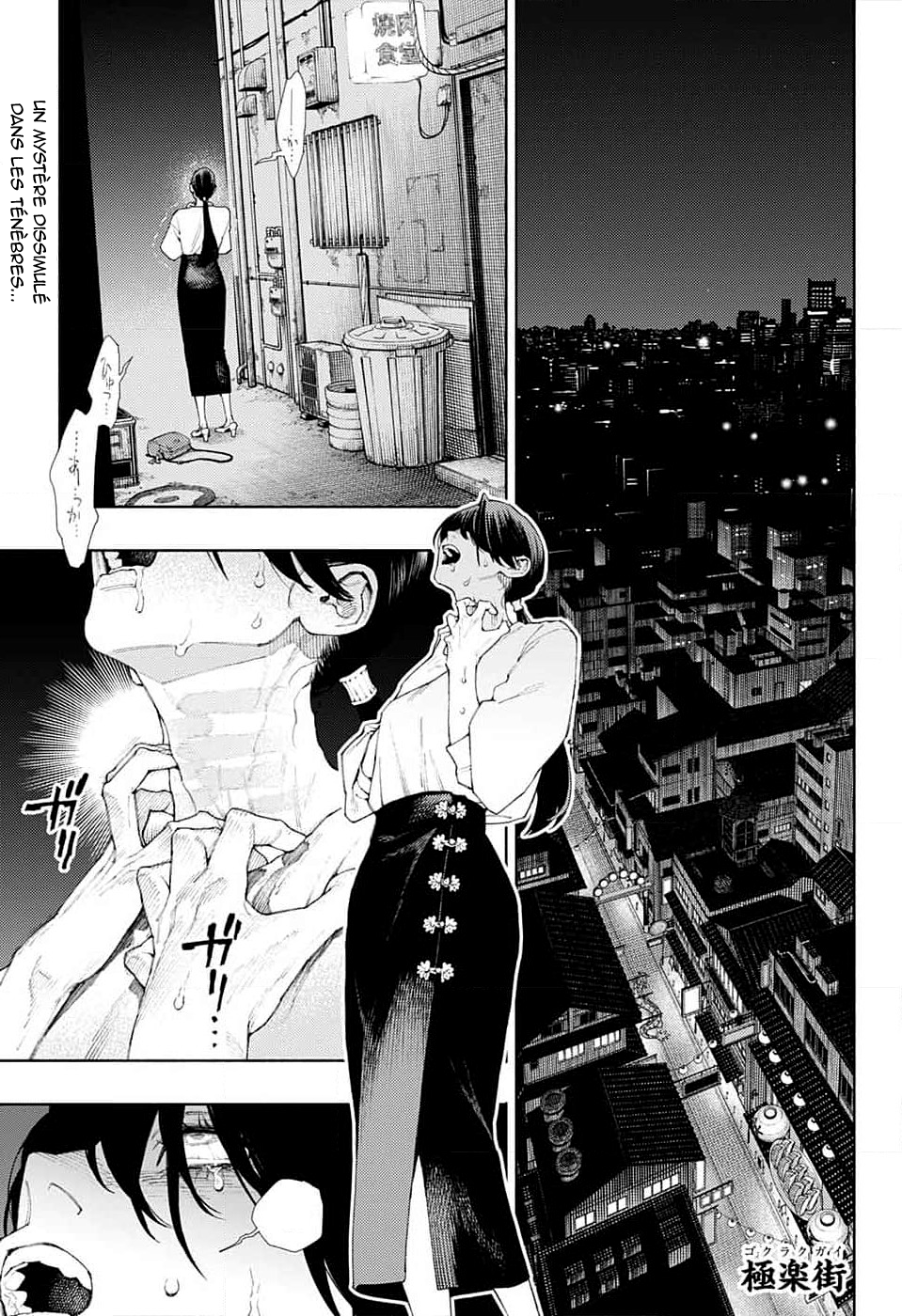 Read Gokurakugai FR Manga Online