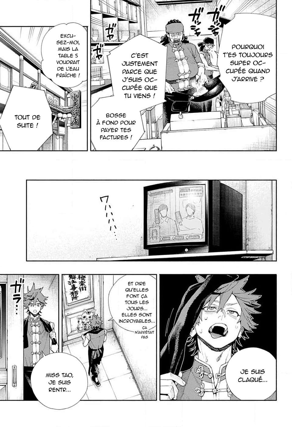 Read Gokurakugai FR Manga Online