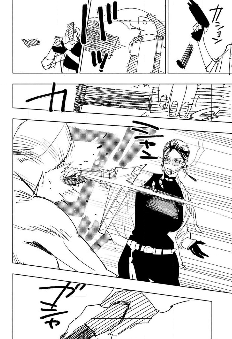 Read Gokurakugai FR Manga Online