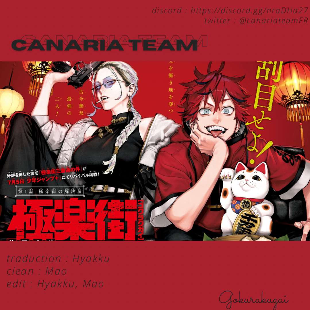 Read Gokurakugai FR Manga Online