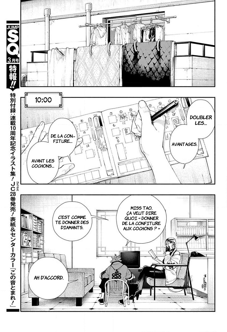 Read Gokurakugai FR Manga Online