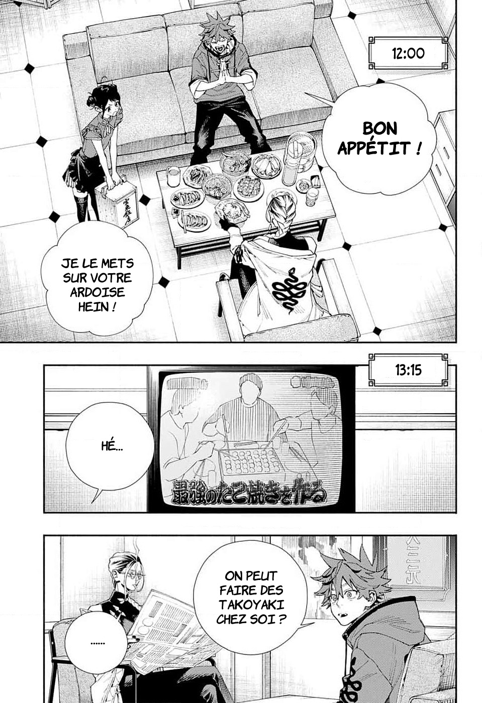 Read Gokurakugai FR Manga Online